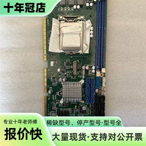 议价艾讯 SHB130 REV.A2-RC可维修翻新