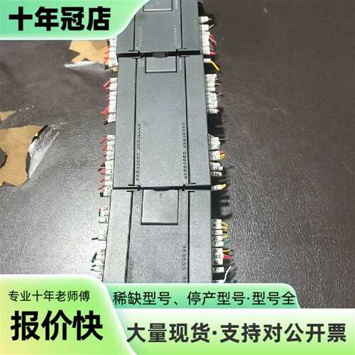 议价合信CTSC-200系列PLC，主机CPU226H可维修翻新