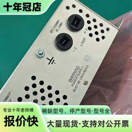 议价UAS TE3-5104电源模块可维修翻新