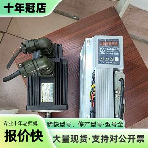 议价广数伺服驱动器DA98A-10，适配1可维修翻新