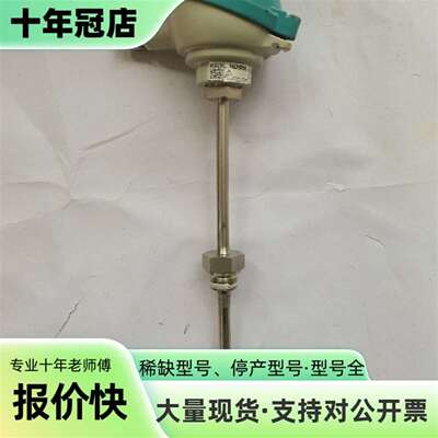 议价温度变送器SITRANS TS 500可维修翻新
