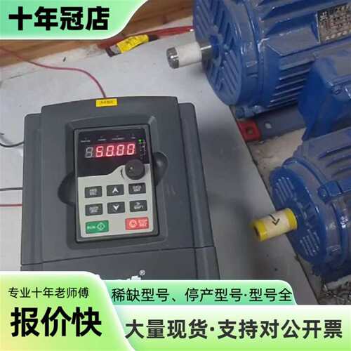 议价英威腾变频器7.5KW，GD200-7R5G/01可维修翻新