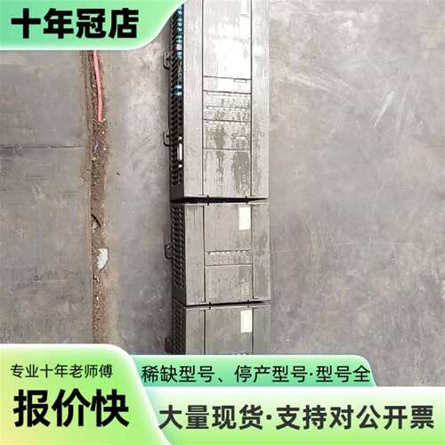 议价S7-200 PLC一套，型号CPU214、EM221可维修翻新