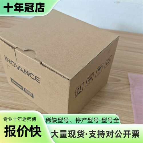议价汇川PLC，AM600-CPU1608TP可维修翻新