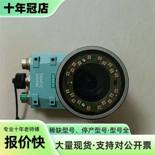 议价SIMATIC MV440 SR，6GF3440-1C可维修翻新