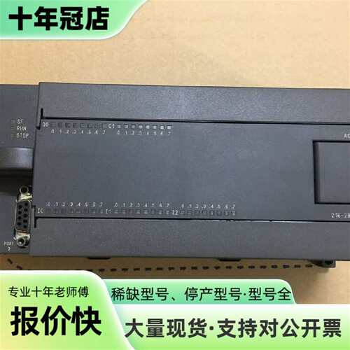 议价CPU226 216-2BD22-0XB0 PLC可维修翻新