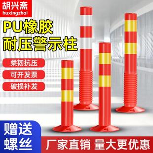 警示柱PU弹力柱防撞75CM塑料反光柱护栏隔离桩柔性道路分道口路桩