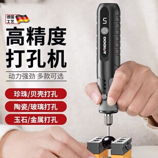 珍珠打孔器手工无患子文玩钻孔手串珠打孔机小型电钻眼