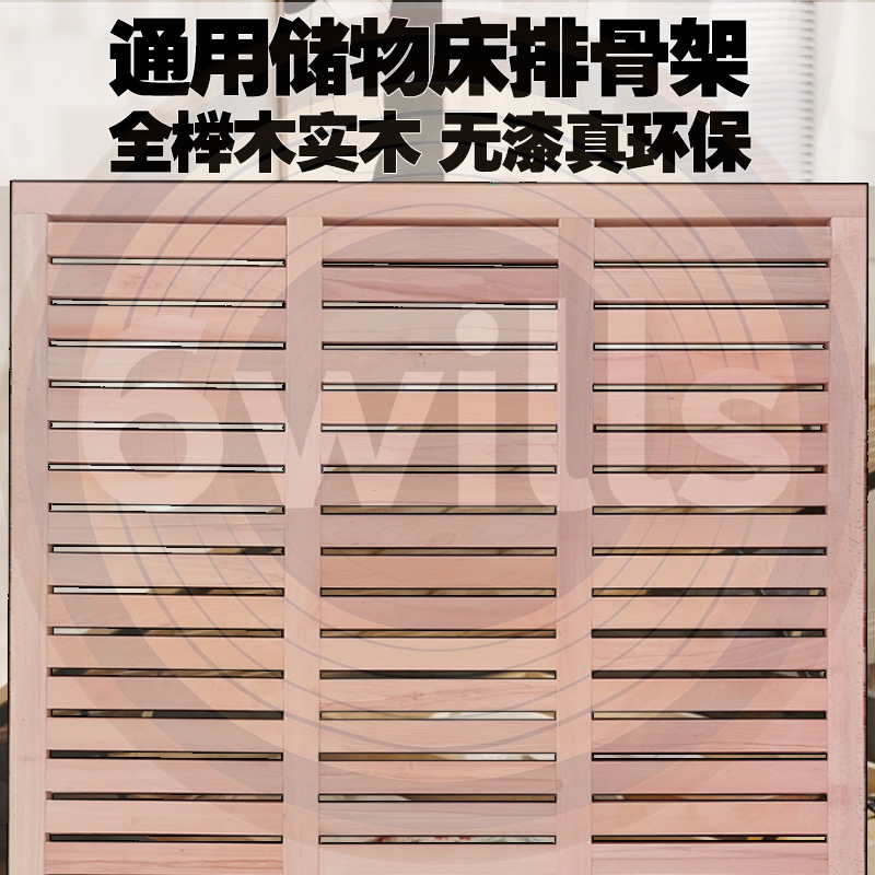 加密加厚榫卯结构全实木榉木通用