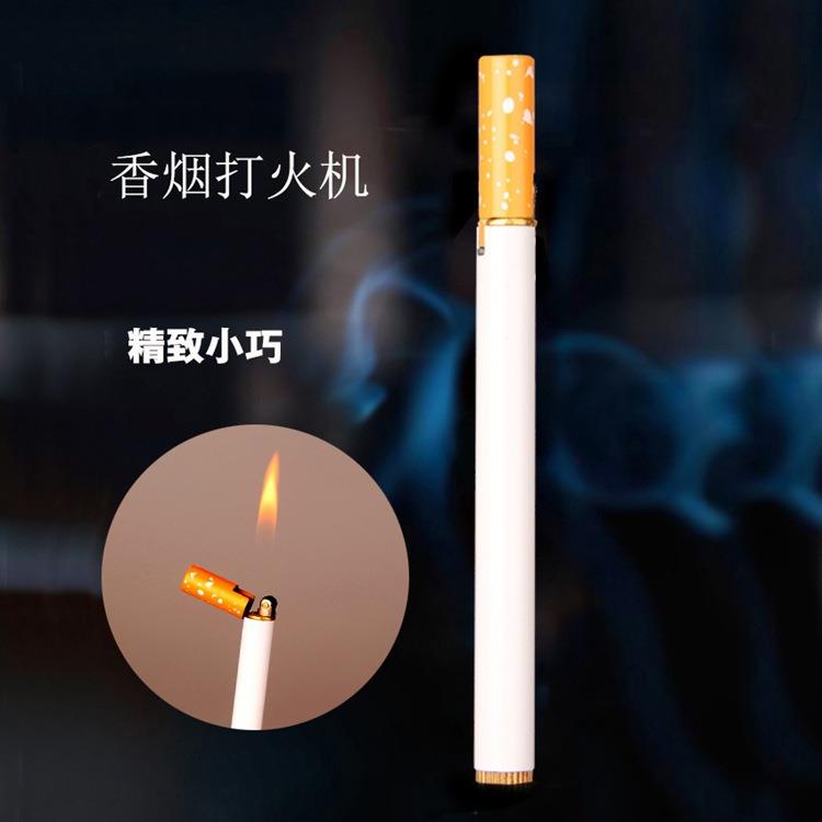迷你细香烟可印制个性新奇特创意小巧便携砂轮明火打火机厂家