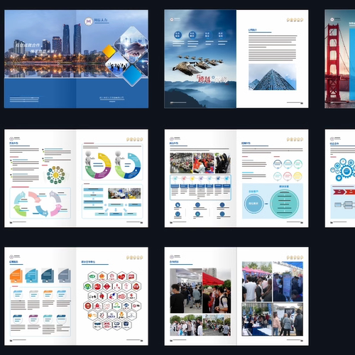 人力资源劳务派遣画册人事外包猎头公司图册劳务外包画册设计印刷