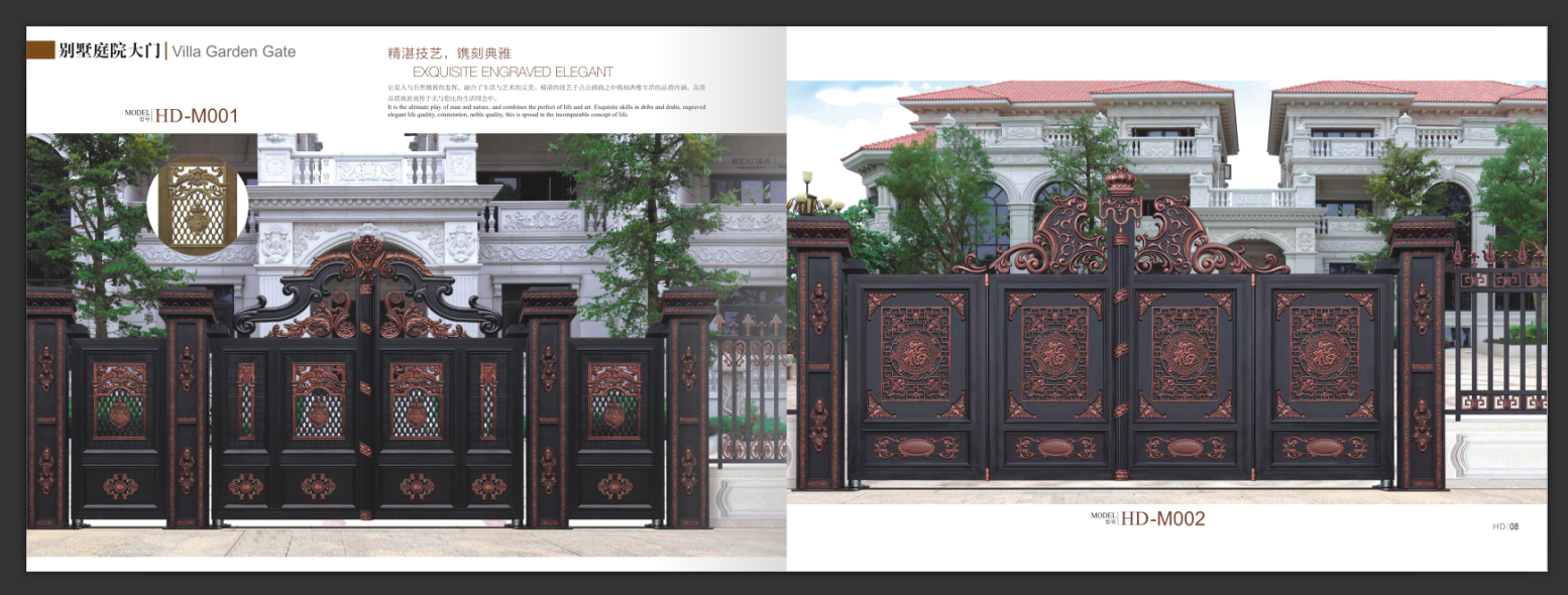 别墅大门画册庭院大门阳台护栏楼梯防盗网铁艺铝铸门画册设计印刷