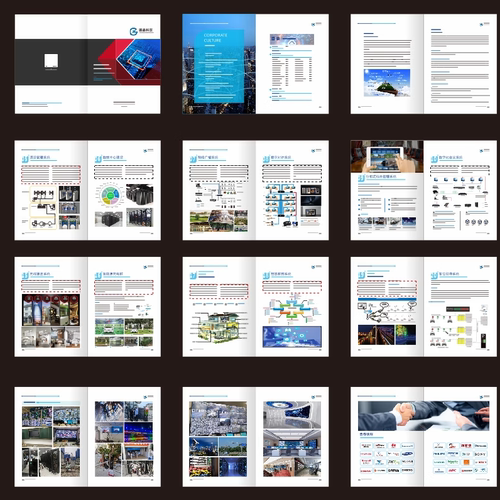 视频监控安防弱电智能化系统集成智能家居充电桩画册宣传册设计印