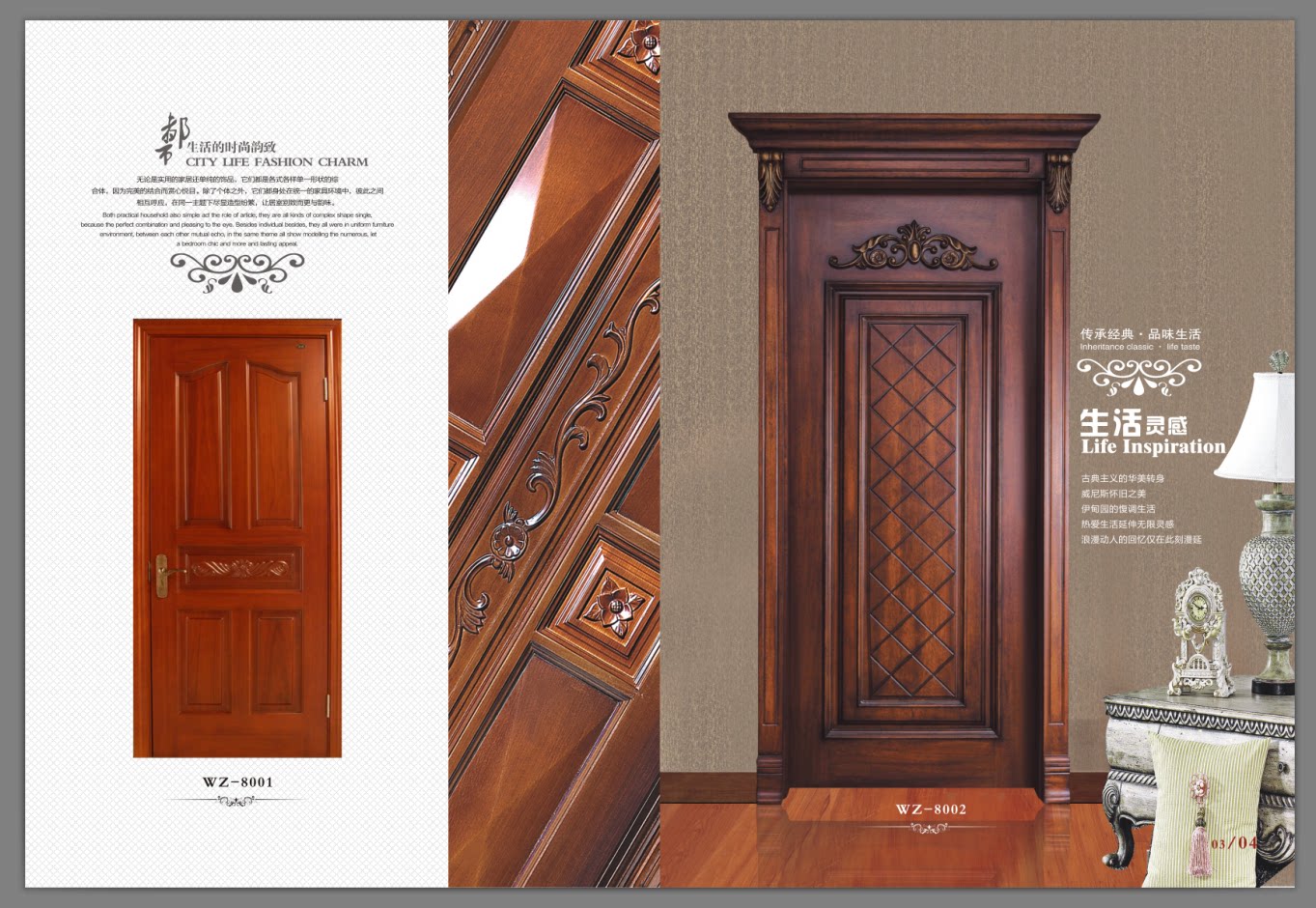 白色门欧式门画册设计印刷源文件木门画册门业宣传册图册设计印刷