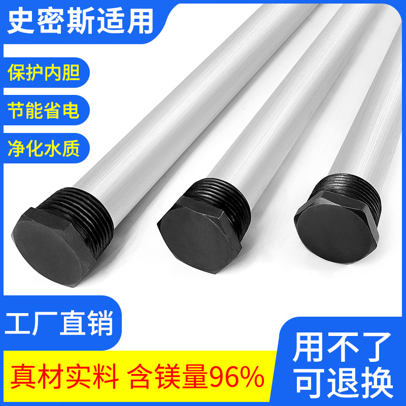 ao史密斯电热水器50升通用原装