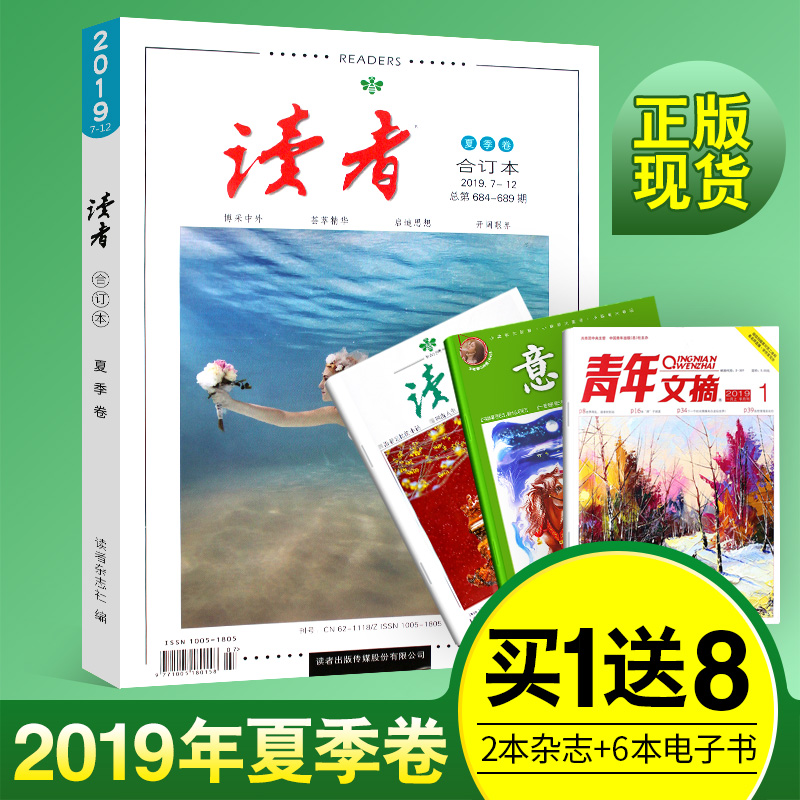 时尚座驾杂志预订