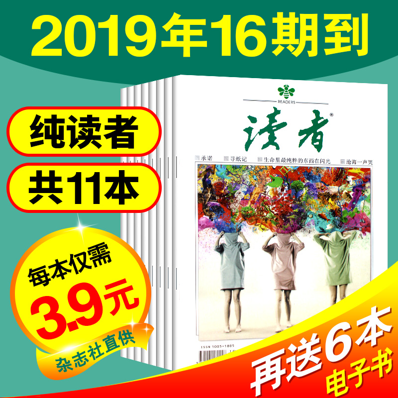 时尚座驾杂志预订