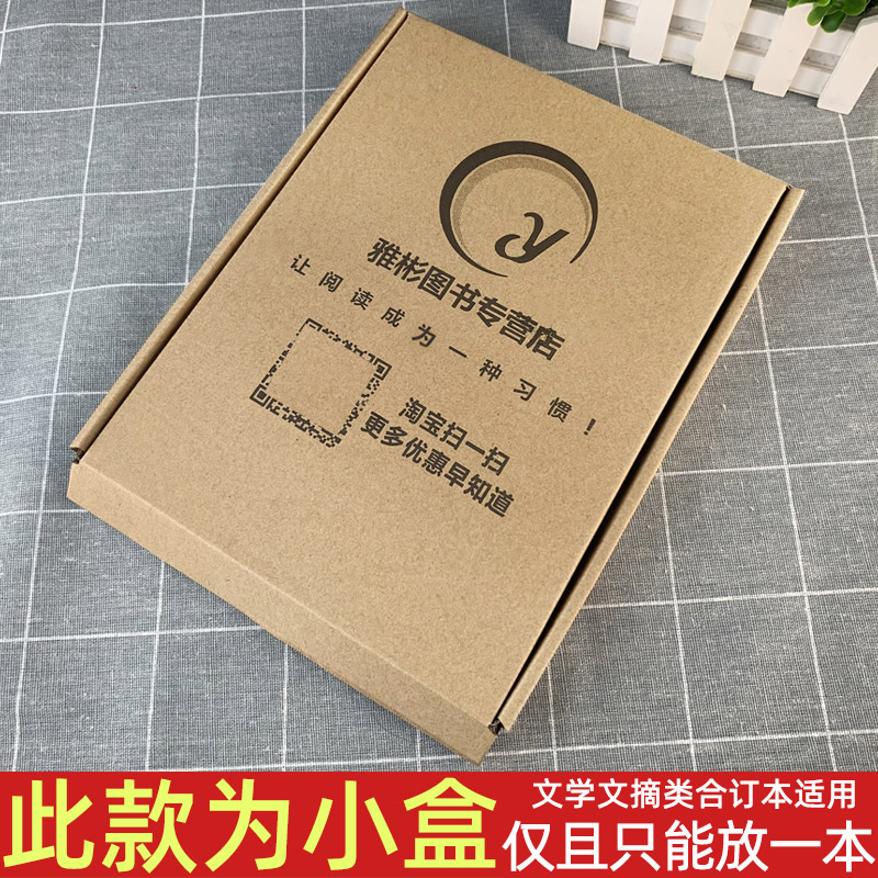 書本打包機設計圖_書本設計_書本logo設計