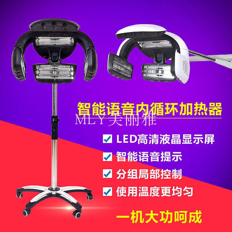 新款美发加热器烘发机理发店烫发染发冷烫定型飞碟加速器焗油机器