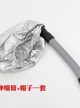 管子帽子头发配件护理焗油坐式纳