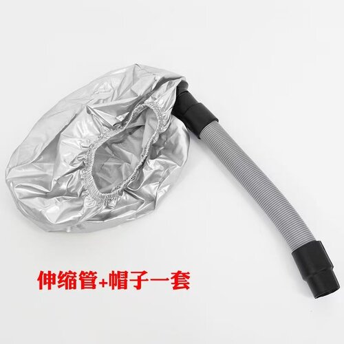 管子帽子头发配件护理焗油坐式纳