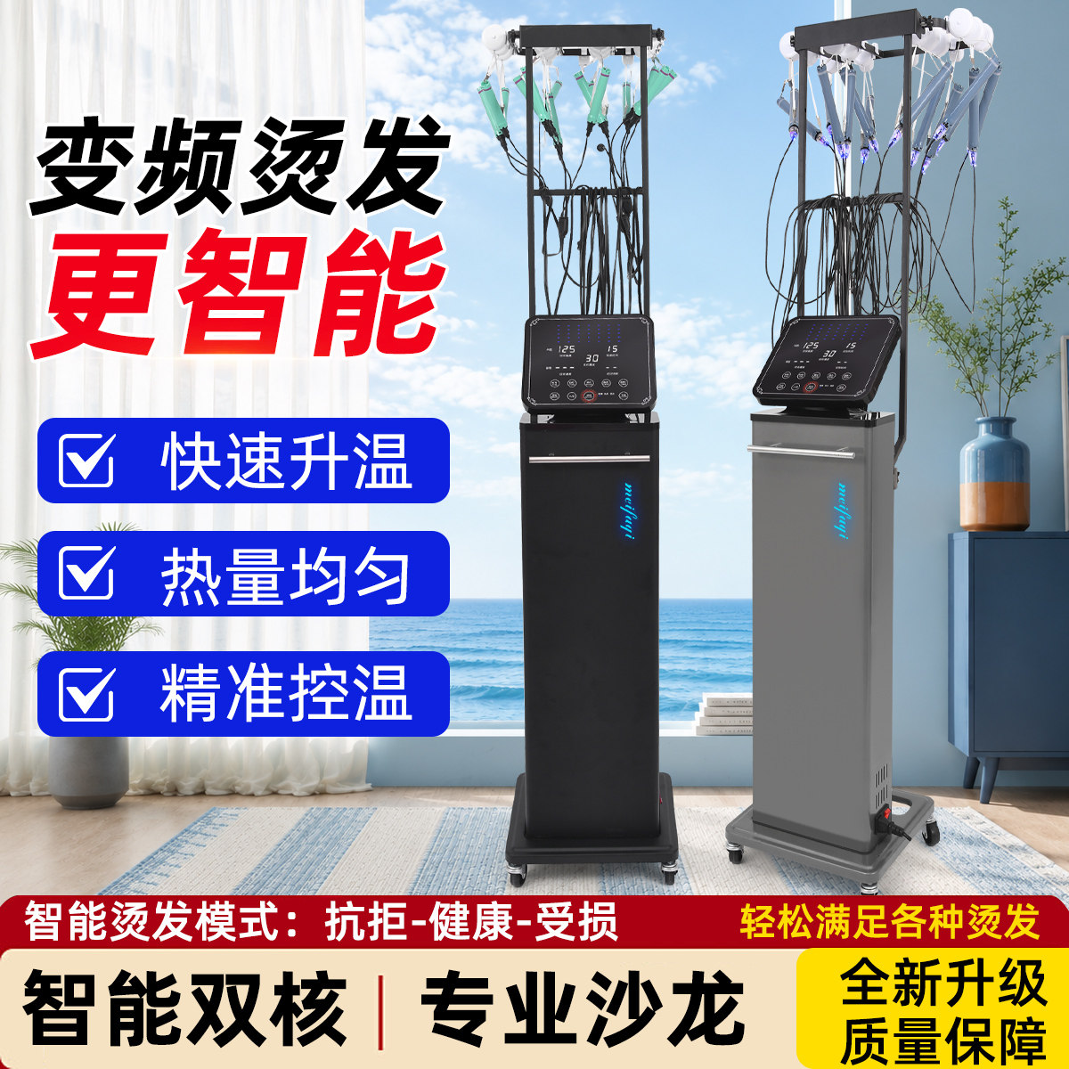 24V新款恒温机热烫机器智能数码烫发机真温烫发多种模式美发带灯