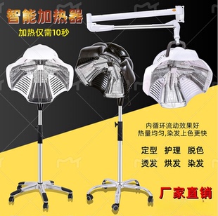 新款理发店烘发机加热机染发烫发冷烫定型飞碟加速器焗油美发机器