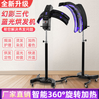 全新幻影三代加热器烘发机