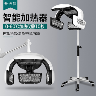 新款理发店烘发机加热机染发烫发冷烫定型飞碟加速器焗油美发机器