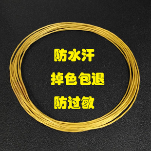 金色项圈女颈带高级感锁骨链颈带编绳项链绳黄金吊坠挂绳蜜蜡皮绳