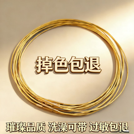 高级感项圈女颈带项链绳金色钢丝锁骨链不掉色黄金吊坠挂绳皮绳细
