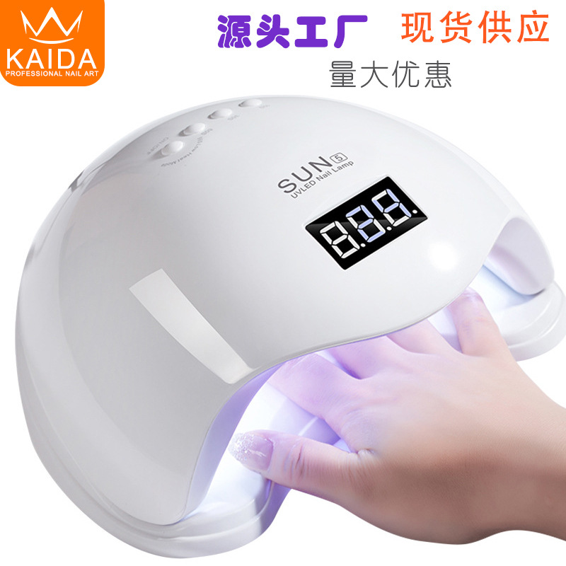 Sun5大功率美甲灯48W专业美甲烤灯UV照灯速干LED不黑手指甲光疗机