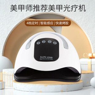 19MAX速干美甲灯320W光疗机72颗led美甲烤灯指甲油胶带感应UV照灯