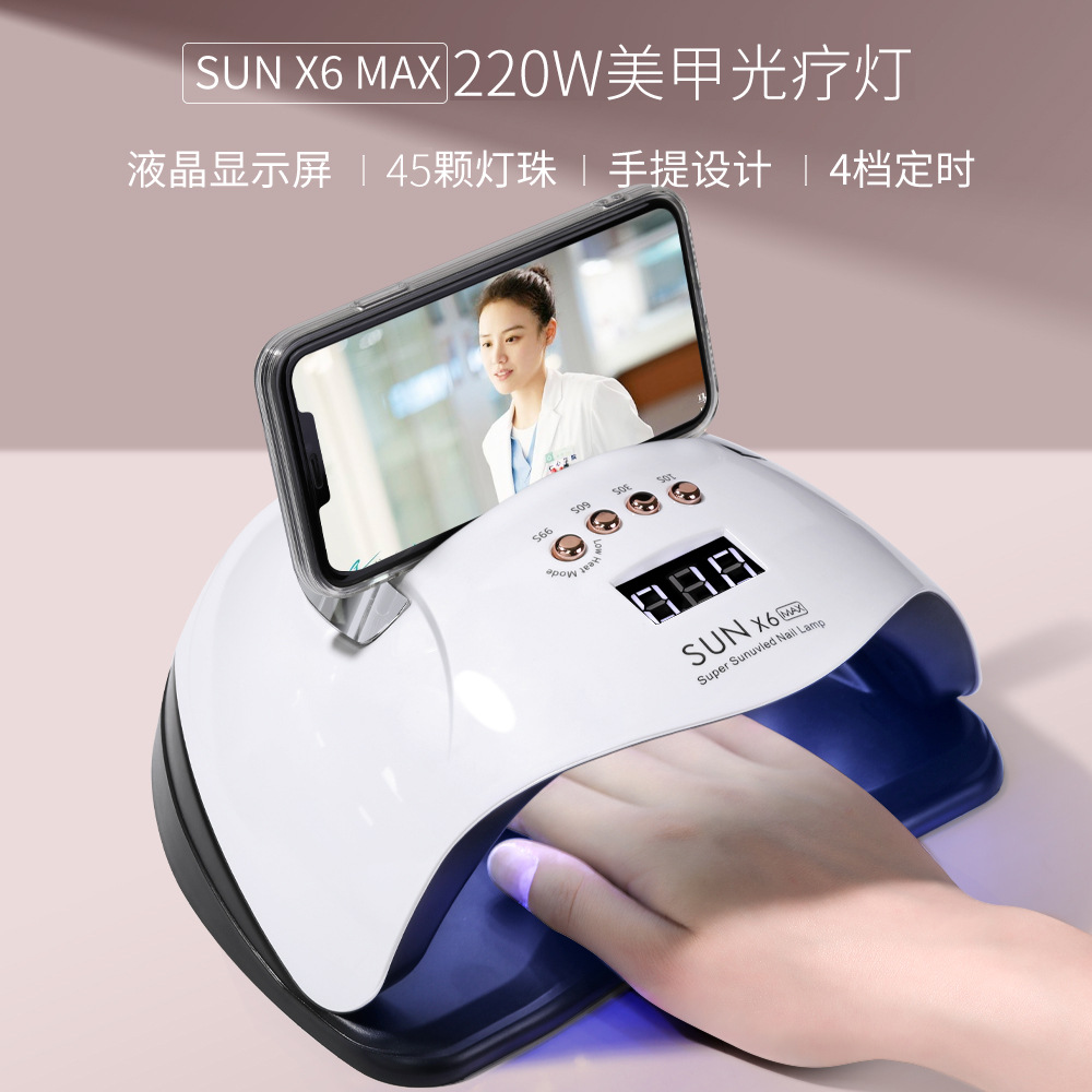 浙江美甲灯CHHENYE速干