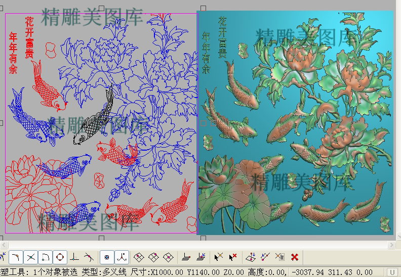九鲤鱼挂屏荷花精雕图莲花浮雕图花开富贵牡丹挂屏鲤鱼年年有余图片