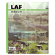 12月 第006期 LAF景观设计学杂志2013年 地理设计 建筑风景园林艺术知识鉴赏期刊