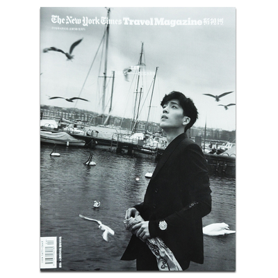 【井柏然封面】新视线2018年4月双月刊内页俞飞鸿/井柏然 艺术设计期刊