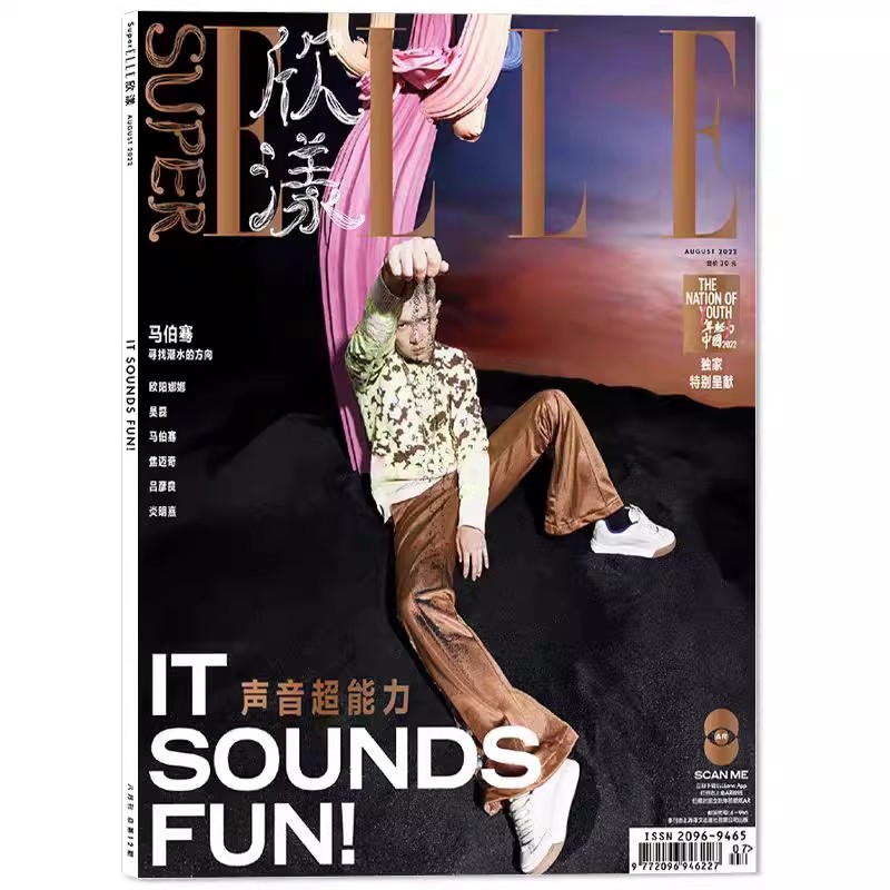 潮流精品，品质保证