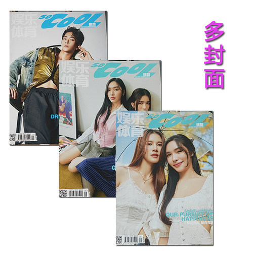 Anda&Lookkaew/常斌2024年3月