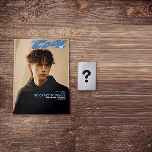 【李治良封面B】搜酷2024年8月 时尚体育运动休闲鞋服饰明星期刊没有版权页不影响阅读