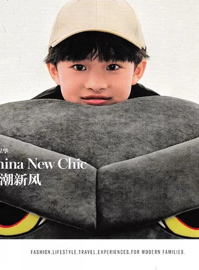 Milk enfant朝气杂志2022年春季刊总第14期封面易烊昱华 内页易烊昱华 邓莎 大麟子