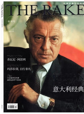 【乔瓦尼封面】The Rake睿客杂志2022年1-3月第1期季刊创刊号乔瓦尼阿涅利意大利经典男士时尚期刊