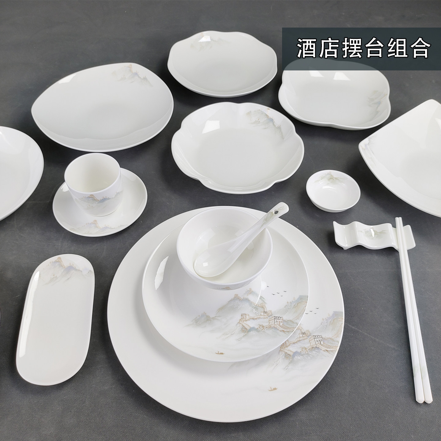 酒店用品高骨瓷会所餐具陶瓷碗盘套装包厢碗杯勺国风山水画