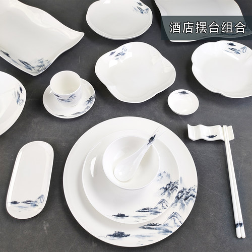酒店用品高骨瓷会所餐具陶瓷碗盘套装包厢碗杯勺国风山水画