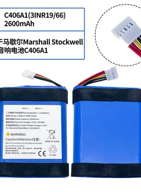 适用 于马歇MARSHAL STOCKWELL II BLUETOOTH蓝牙音箱电池C406A1