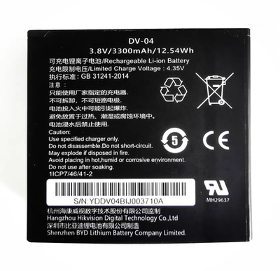 适用执法记录仪海康DS-MH231DSJ-HIKN1A1 DV04电池名都DV-03