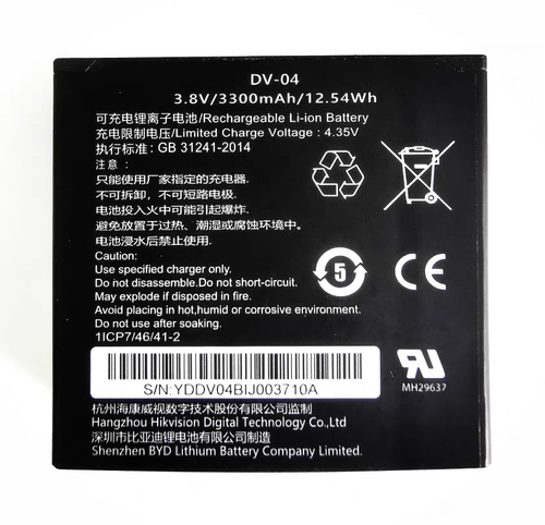 适用执法记录仪海康DS-MH231DSJ-HIKN1A1 DV04电池名都DV-03