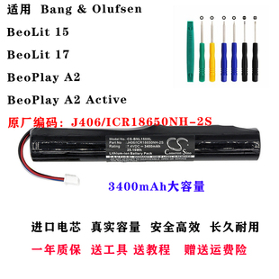 A2无线蓝牙音响便携音箱电池J406 ICR18650NH BeoPlay 适用BO