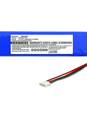 适用于战鼓一代蓝牙音箱电池GSP0931134  JBL XTREME1代