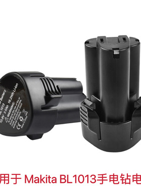 替代牡田12V Maki电池BL1013牡田锂电池手电钻角磨机工具电池